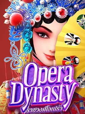 Opera-Dynasty-PG-SLOT-GAME