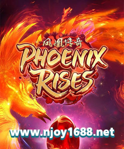 Phoenix Rises เกมสล็อต PG SLOT