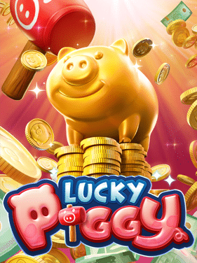 Lucky-Piggy-เกมแตกดี-PGSLOT-NJOY1688
