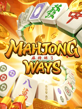 Mahjong-Way-เกมแตกดี-PGSLOT-NJOY1688