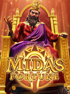 Midas-Fortune-เกมแตกดี-PGSLOT-NJOY1688