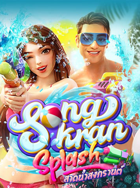 Songkran-Splash-เกมแตกดี-PGSLOT-NJOY1688