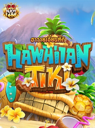 HawaiianTiki-DEMO-ทดลองเล่น