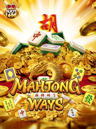 Mahjong-Ways-DEMO-ทดลองเล่น