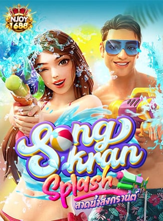 SongkranSplash-DEMO-ทดลองเล่น