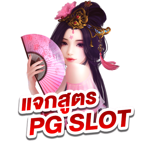 Tips-for-using-the-formula-for-playing-slots-njoy1688